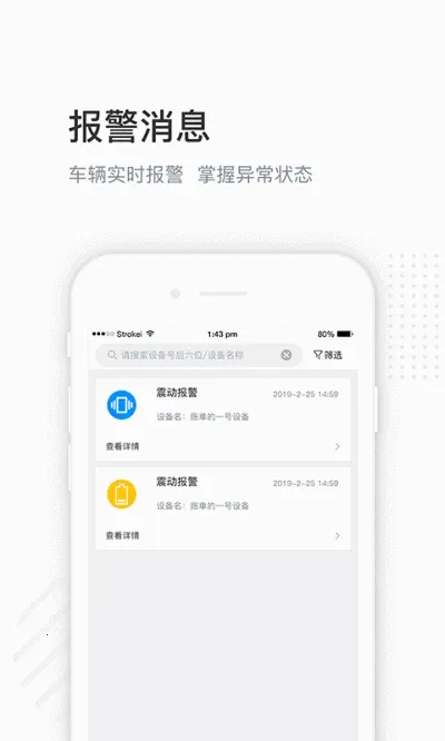 ��λ����v1.9.5 �ֻ����ͼ