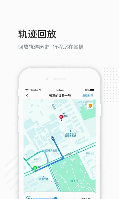 ��λ����v1.9.5 �ֻ����ͼ