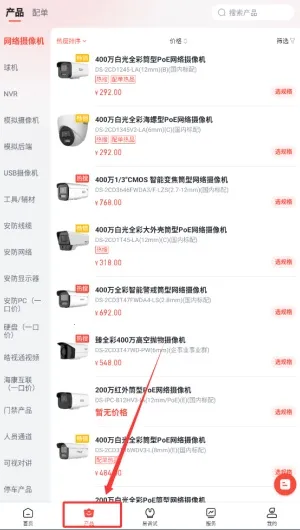 ��������2026���ذ�װ