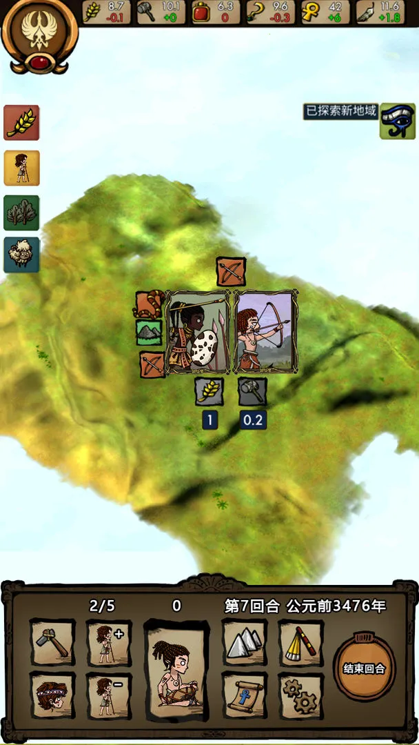 ��Ұ����v1.0 ��Ѱ��ͼ