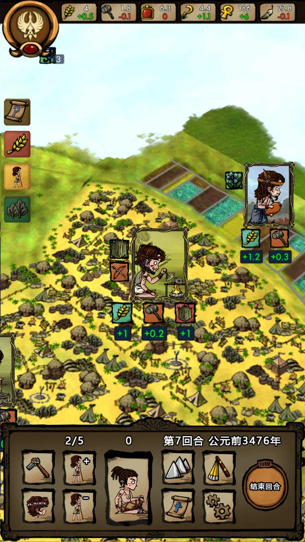 ��Ұ����v1.0 ��Ѱ��ͼ