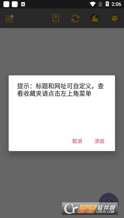 ������2026���ذ�װv1.4.11 �ٷ������ͼ