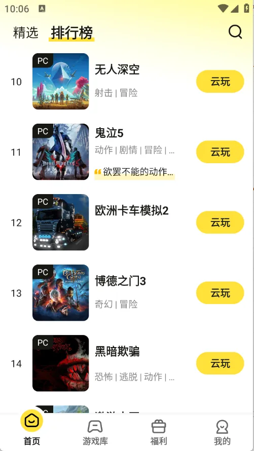 ������v1.1.2 ��Ѱ��ͼ