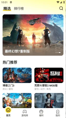 ������v1.1.2 ��Ѱ��ͼ