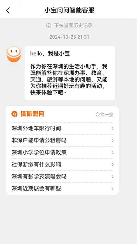 �ɶ����ر�v4.1.1 �ֻ����ͼ