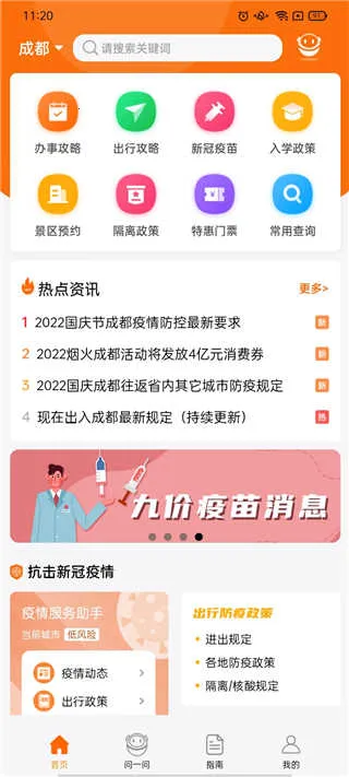 �ɶ����ر�