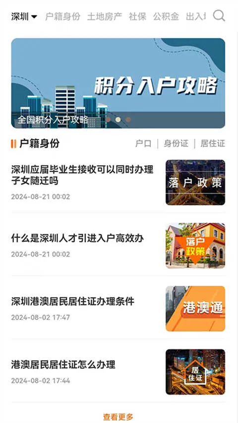 �ɶ����ر�v4.1.1 �ֻ����ͼ