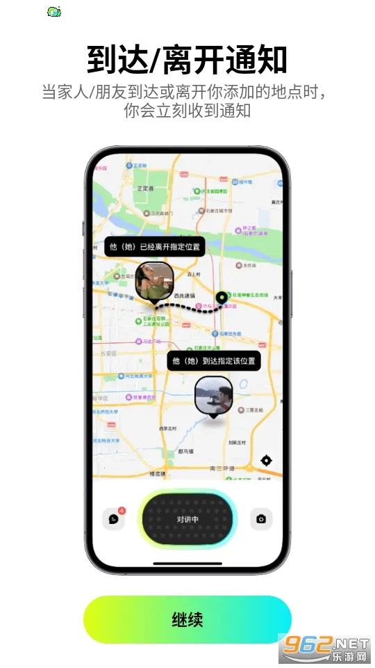 ��˵vV1.2.2 �ֻ����ͼ