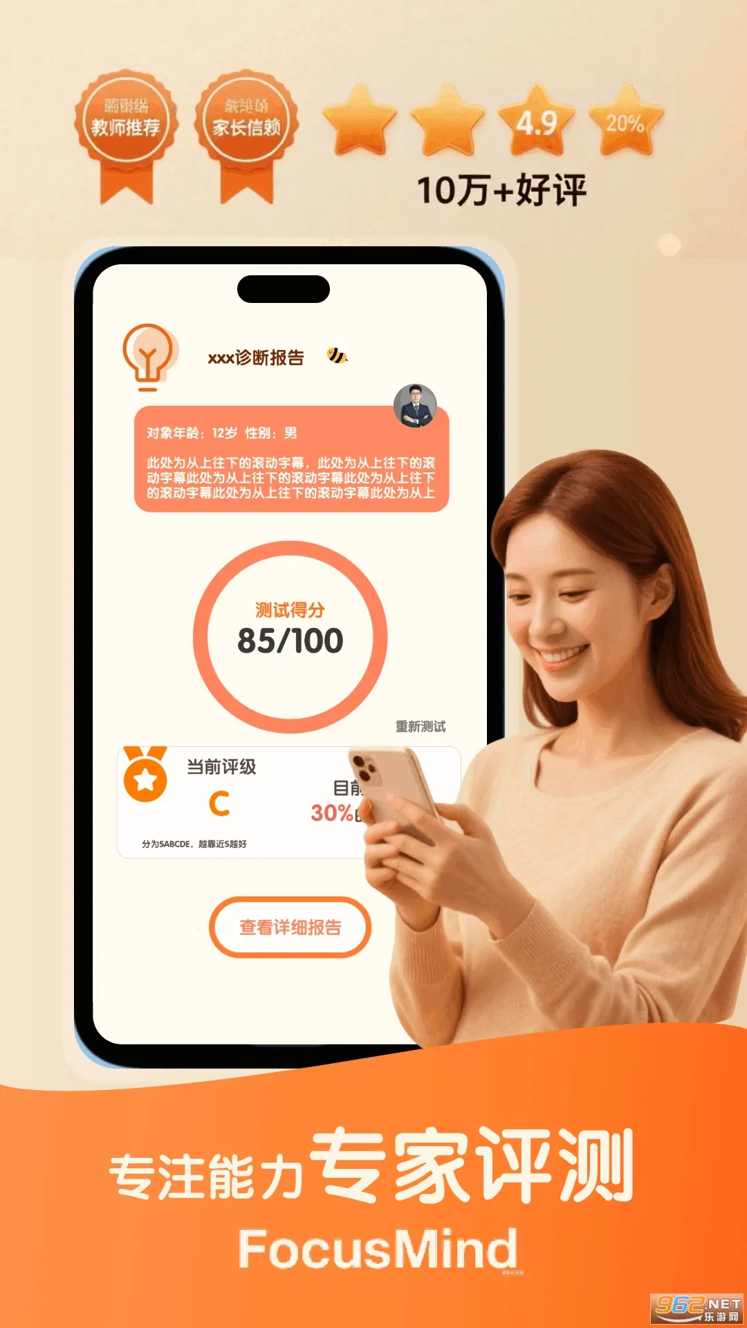 �۷�רע2026���°汾v1.4.9 ��׿���ͼ