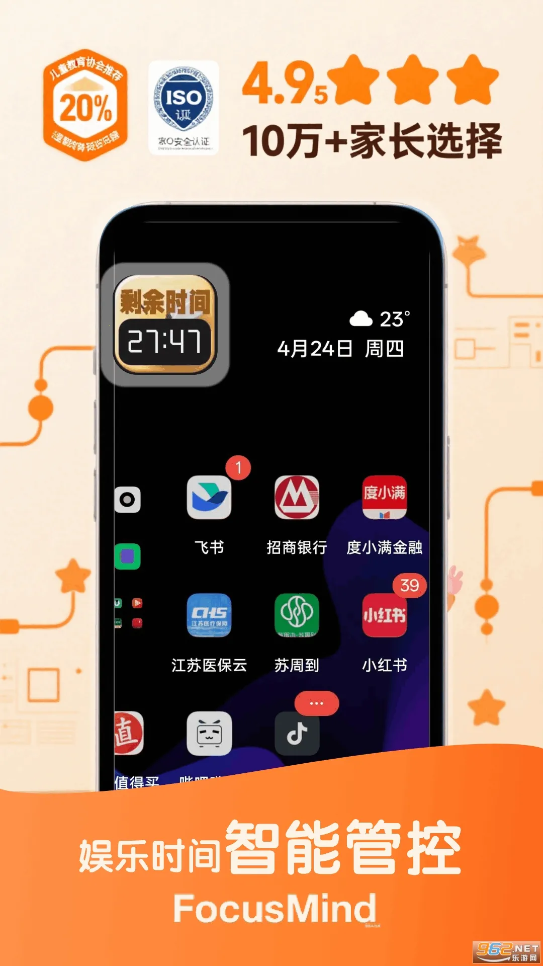 �۷�רע2026���°汾v1.4.9 ��׿���ͼ