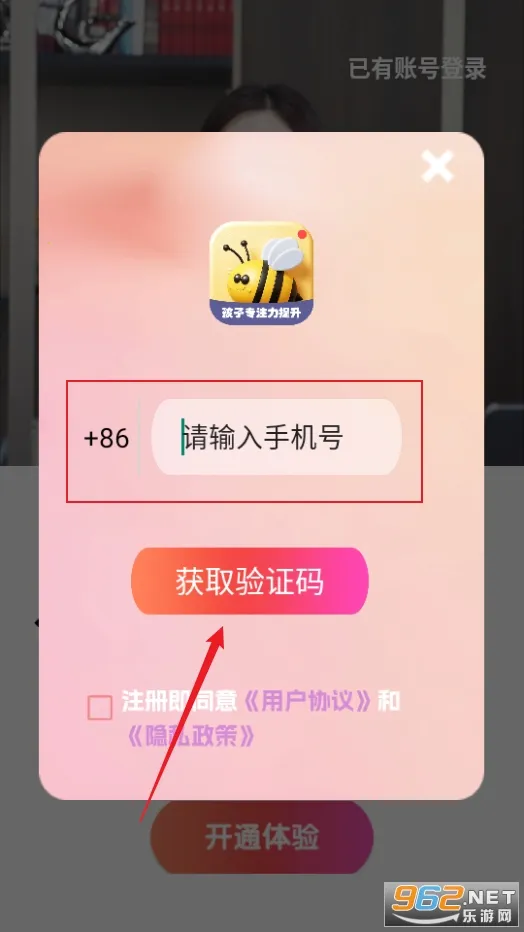 �۷�רע2026���°汾