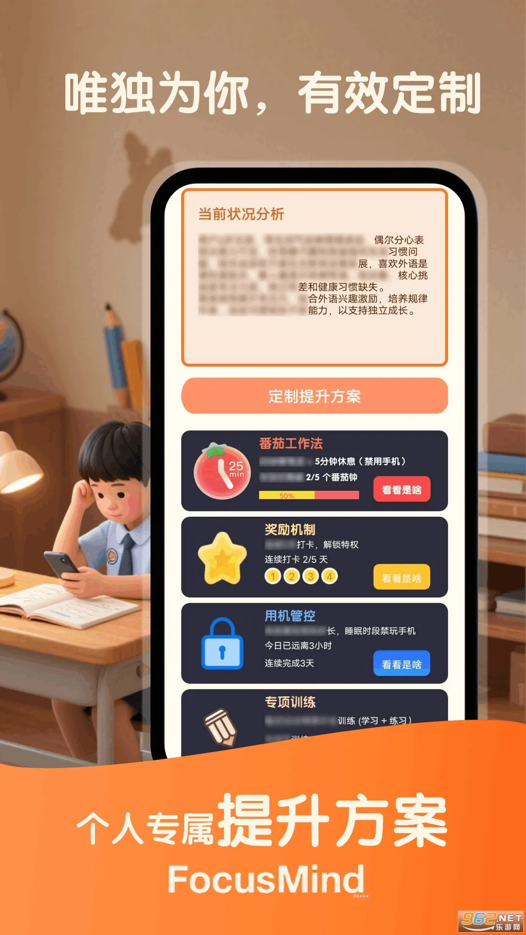 �۷�רע2026���°汾v1.4.9 ��׿���ͼ