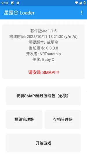 ��¶��Loader��׿���ֻ���