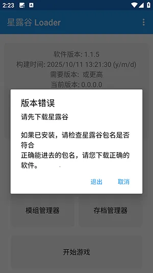 ��¶��Loader��׿���ֻ���