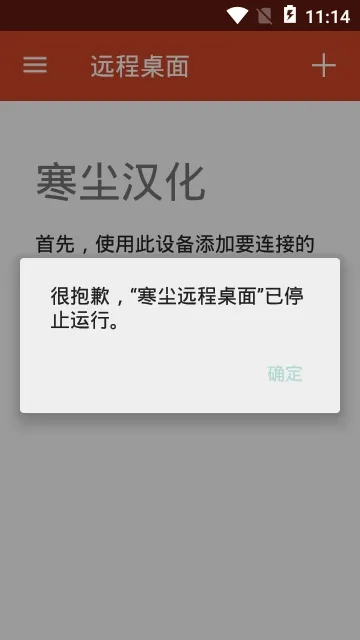 ����Զ������2026�ٷ�����v8.1.82.445 �ٷ������ͼ