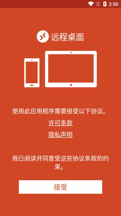 ����Զ������2026�ٷ�����v8.1.82.445 �ٷ������ͼ