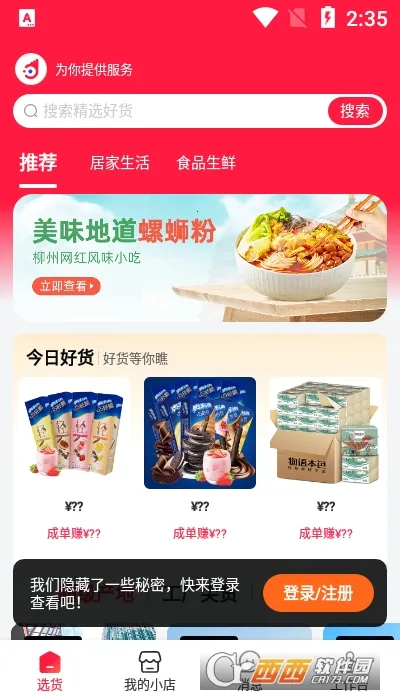 ���ƺû�v1.0.0-rc1 ��׿���ͼ