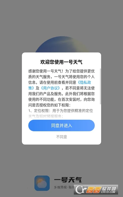 һ������v1.0.0 ��׿���ͼ