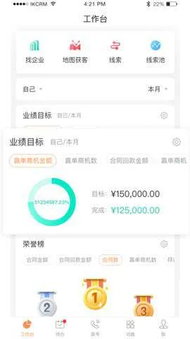 ������ϵͳvv6.5.5.0 ��׿���ͼ