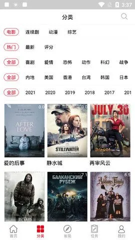 ȤζӰ��v6.35.55 ��׿���ͼ