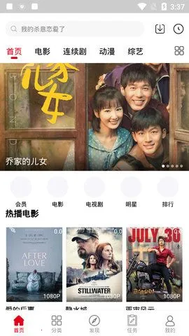 ȤζӰ��v6.35.55 ��׿���ͼ