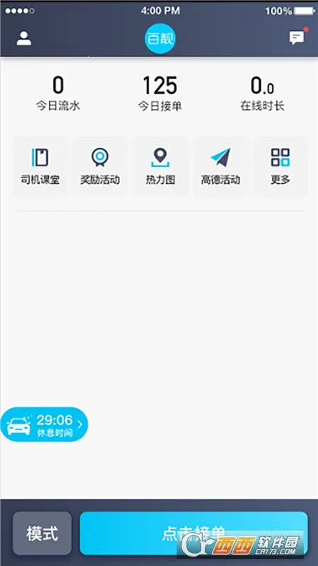 ����˾����׿���ֻ���v1.25.20 ��Ѱ��ͼ