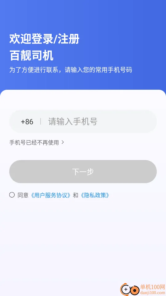 ����˾����׿���ֻ���