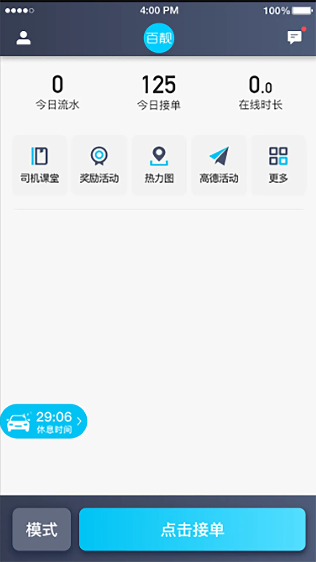 ����˾����׿���ֻ���v1.25.20 ��Ѱ��ͼ