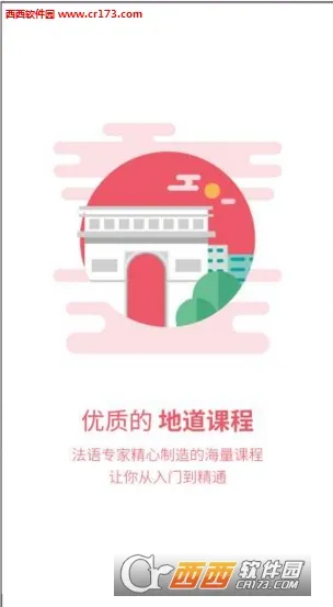 ����UѧԺv4.3.2 ��׿���ͼ