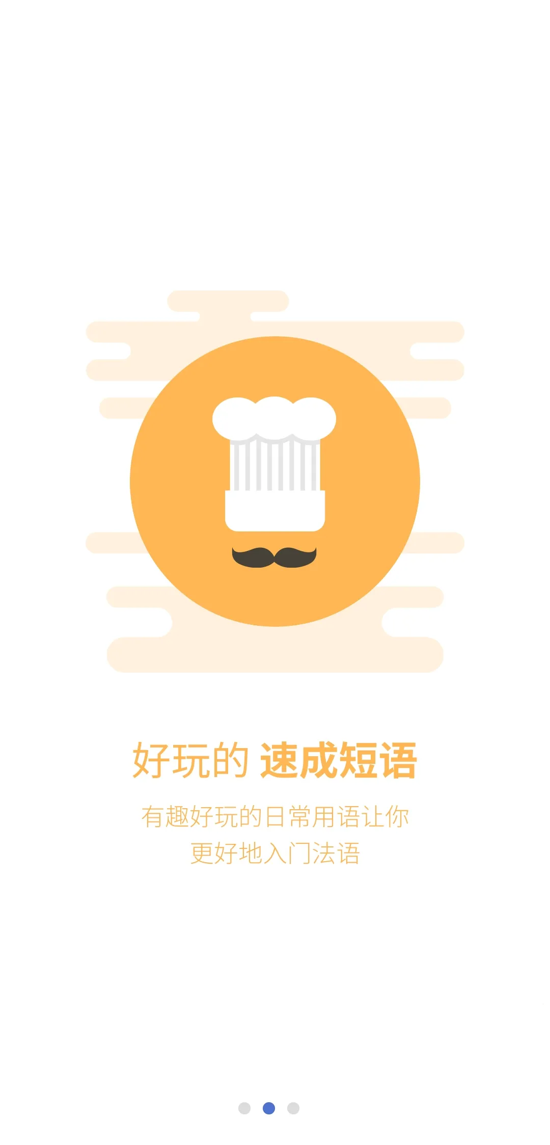 ����UѧԺv4.3.2 ��׿���ͼ