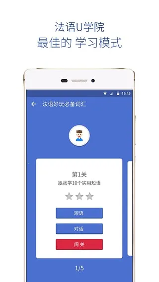 ����UѧԺv4.3.2 ��׿���ͼ