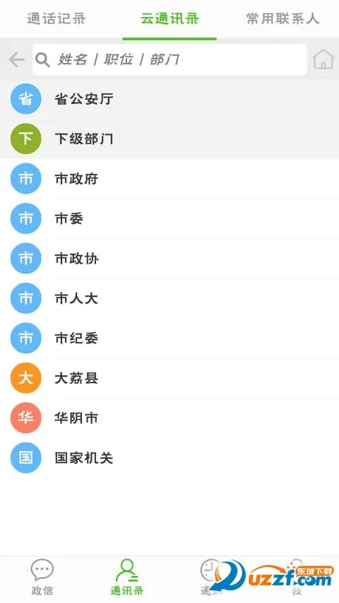 ����2026���ذ�װv1.1.2 ��Ѱ��ͼ