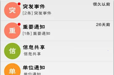 ����2026���ذ�װ