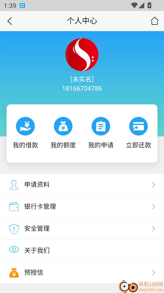 江山金服 江山金服