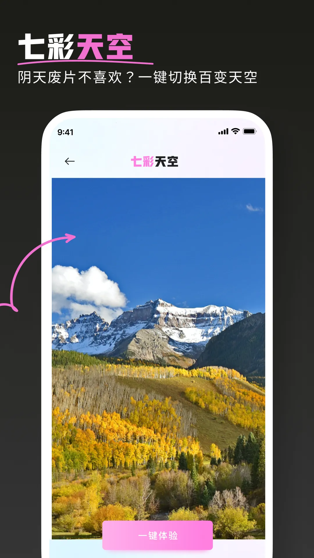 �߲���������ֻ���v1.0.0 �ֻ����ͼ