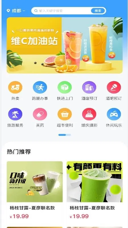 ѩ����2026�ٷ����°汾v2.1.0 �ֻ����ͼ