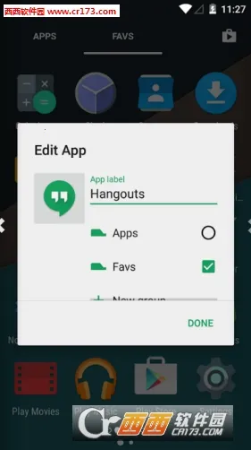 nova���氲׿���ֻ���v8.0.14 ��Ѱ��ͼ
