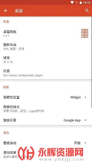 nova���氲׿���ֻ���v8.0.14 ��Ѱ��ͼ