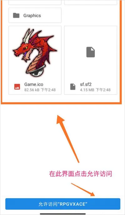 JoiPlay RPG Maker���