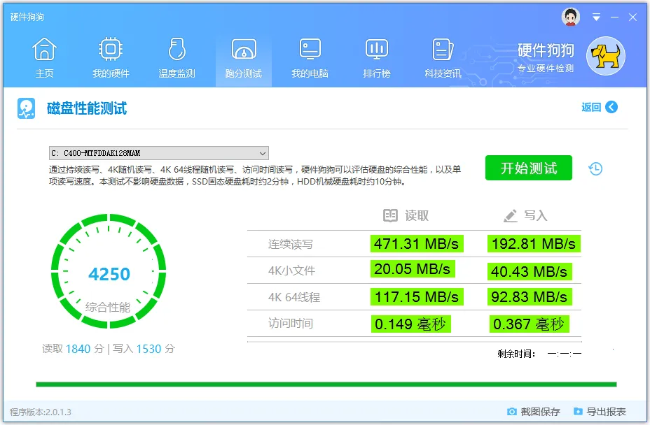 Ӳ������2026�ٷ����°汾 1.2.2v1.2.2 ��׿���ͼ