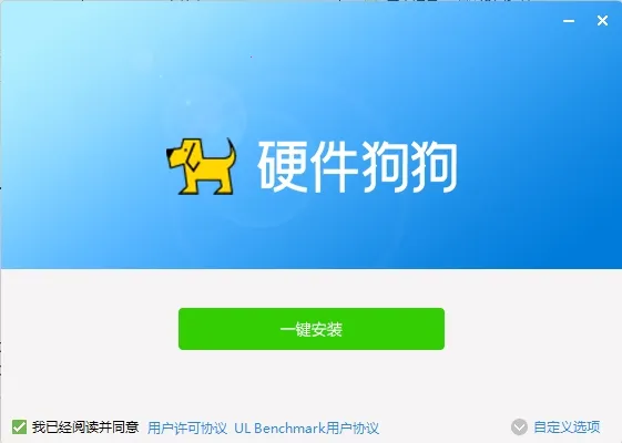 Ӳ������2026�ٷ����°汾 1.2.2v1.2.2 ��׿���ͼ