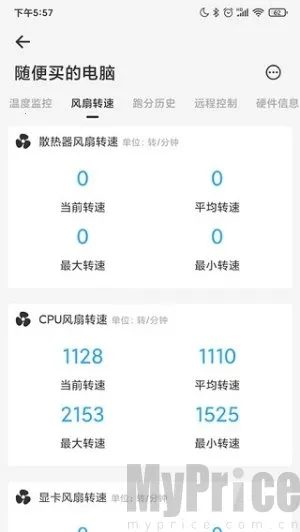 硬件狗狗2026官方最新版本 硬件狗狗2026官方最新版本