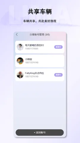 �����Ƽ�v3.0.4 ��׿���ͼ