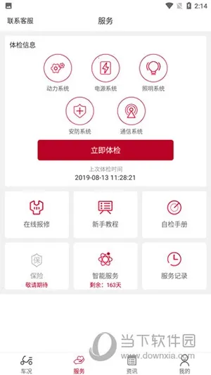 �����Ƽ�