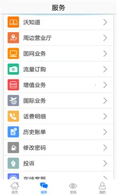 �㽭��ͨ2026���ذ�װv12.9 �ֻ����ͼ