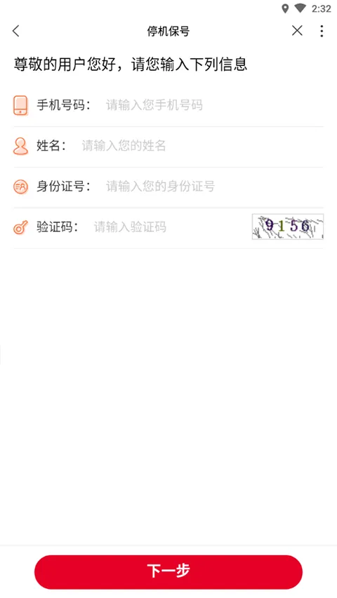 �㽭��ͨ2026���ذ�װ