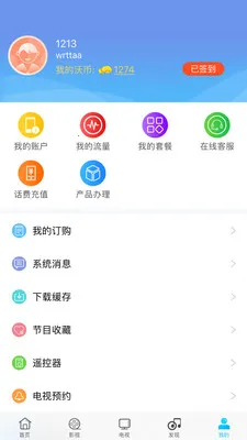 �㽭��ͨ2026���ذ�װv12.9 �ֻ����ͼ