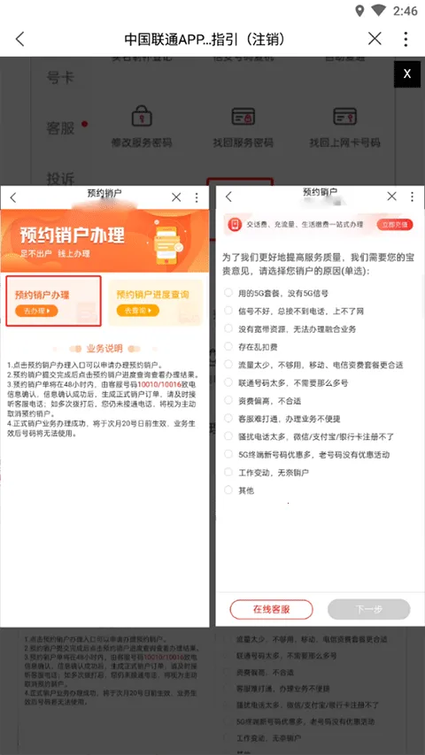 �㽭��ͨ2026���ذ�װ