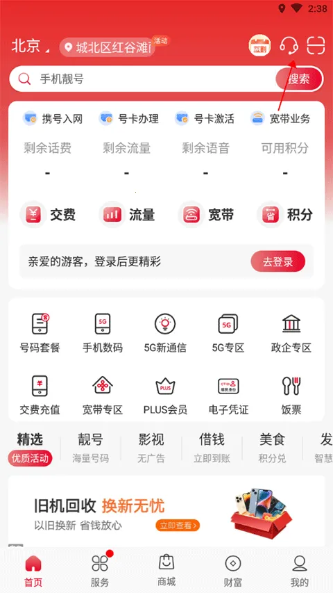 �㽭��ͨ2026���ذ�װ