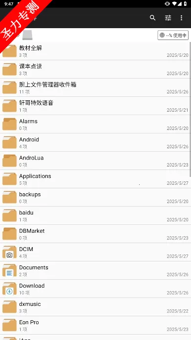 File Manager�ļ�������